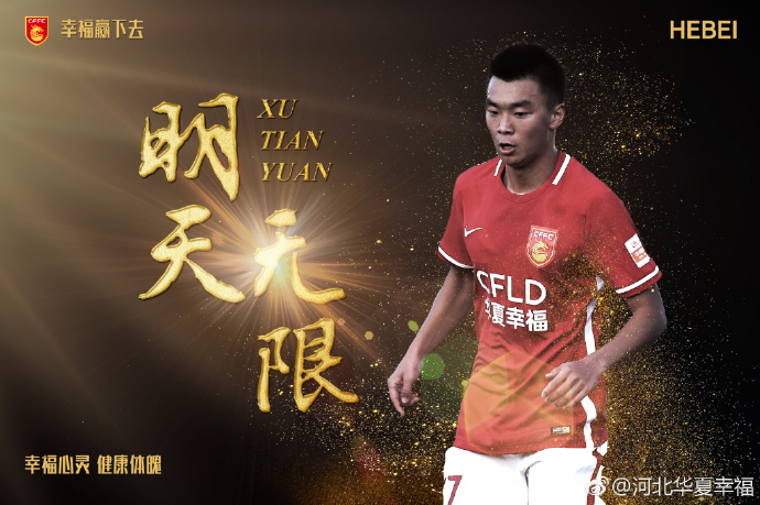 2023.4.11：格雷泽家族将出售推进到第三阶段，要求有意者在4月底前提出最终报价。